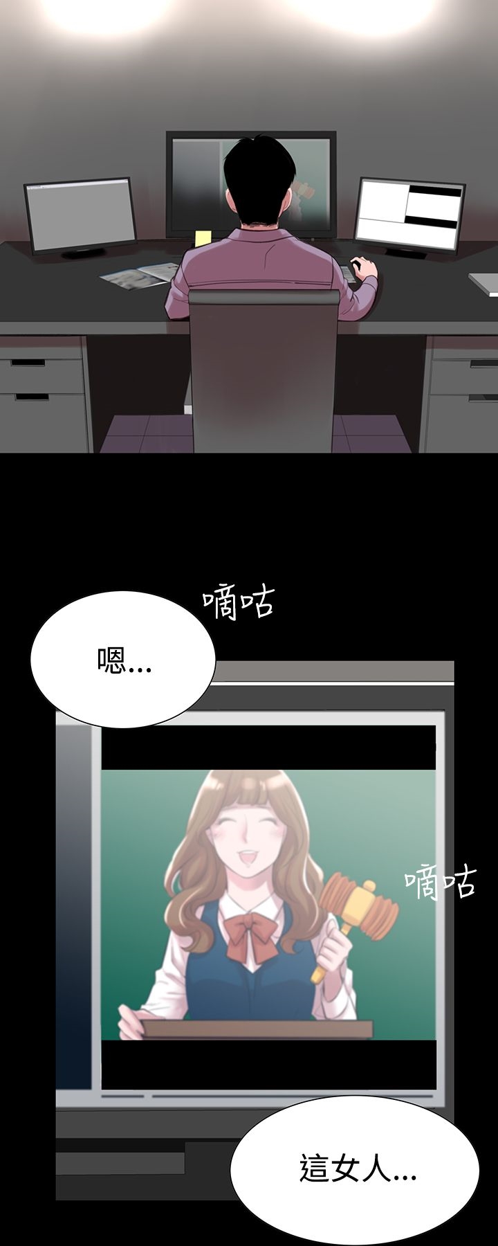 韩国漫画机密档案Secret-Folder韩漫_机密档案Secret-Folder-第11章在线免费阅读-韩国漫画-第5张图片