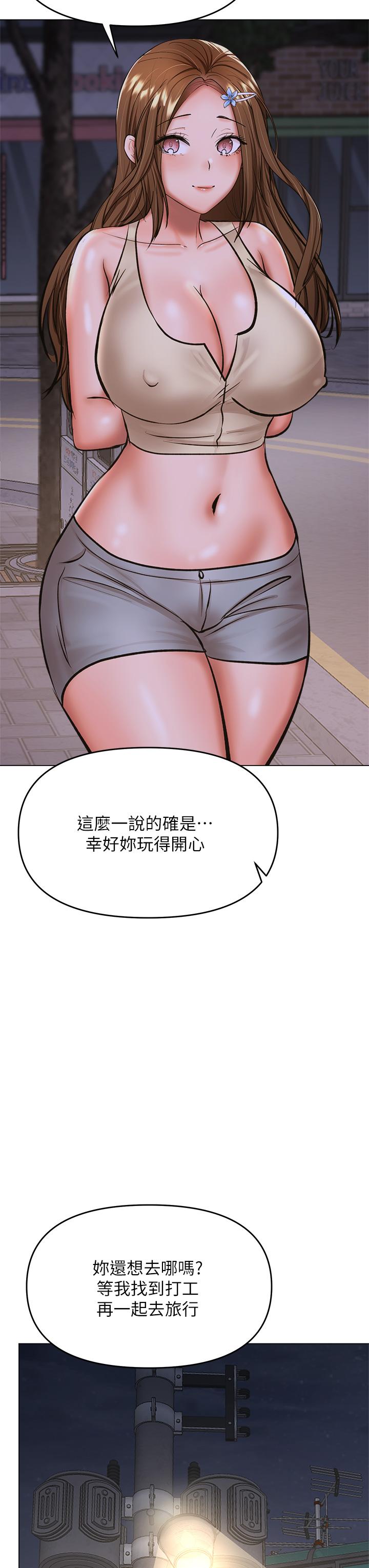 韩国漫画干爹，请多指教韩漫_干爹，请多指教-第37话-战争爆发前夕在线免费阅读-韩国漫画-第32张图片