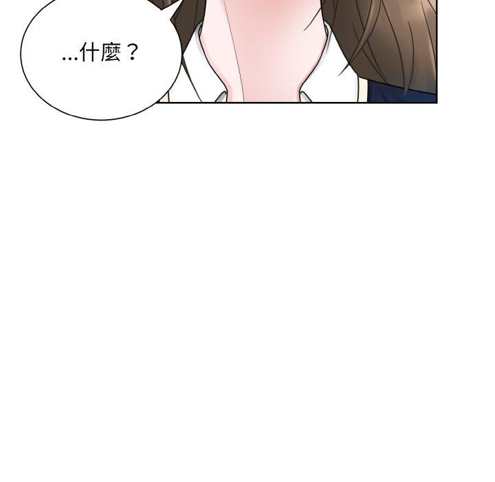 韩国漫画眷恋韩漫_眷恋-第11话在线免费阅读-韩国漫画-第91张图片