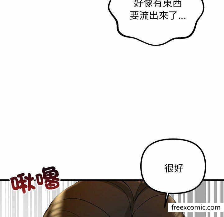 韩国漫画不正常关系韩漫_不正常关系-第3话在线免费阅读-韩国漫画-第51张图片