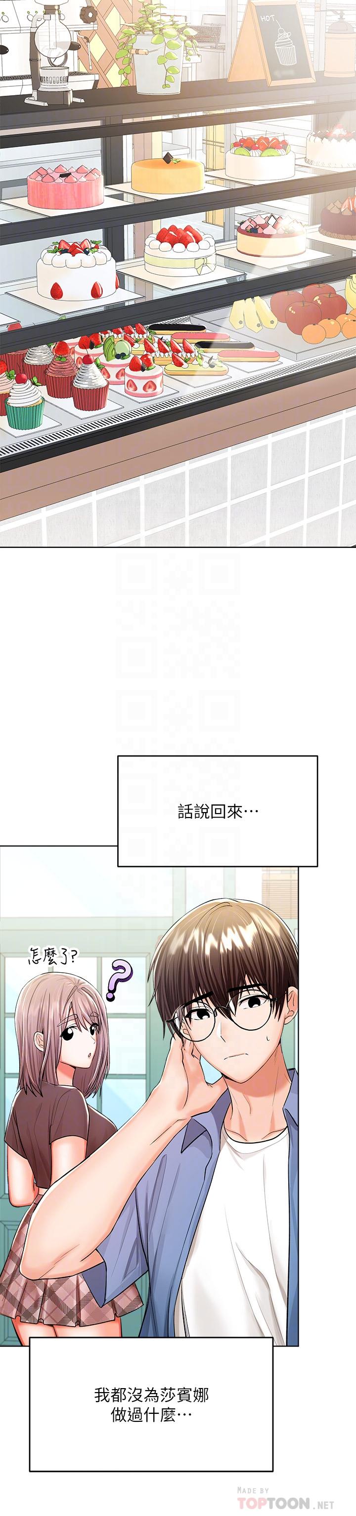 韩国漫画干爹，请多指教韩漫_干爹，请多指教-第11话-我想跟你色色在线免费阅读-韩国漫画-第18张图片