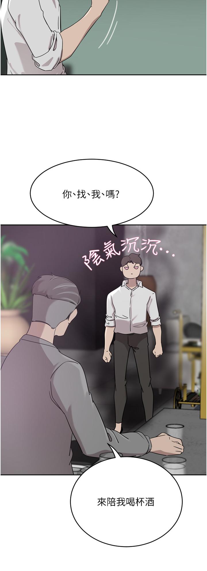 韩国漫画豪门人妻韩漫_豪门人妻-第26话-一尝母女井在线免费阅读-韩国漫画-第30张图片