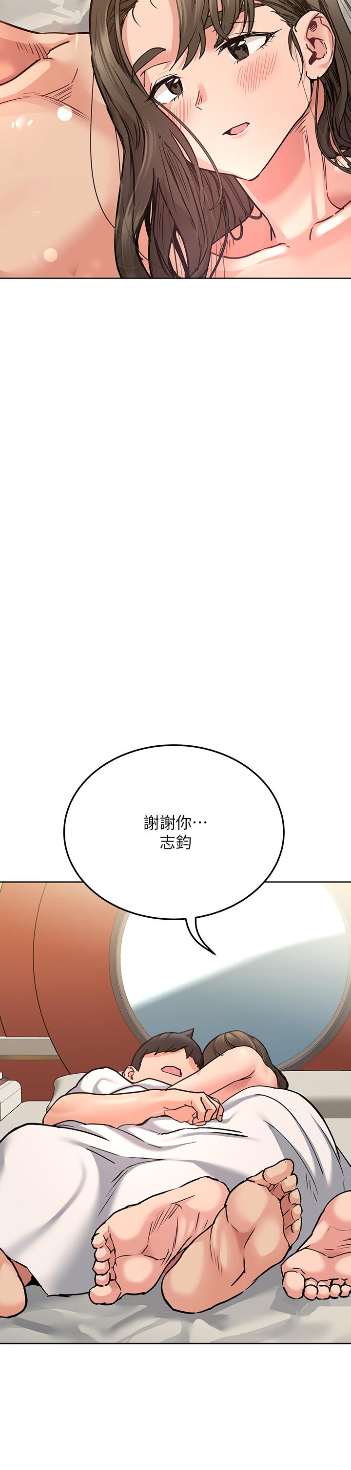 韩国漫画要对妈妈保密唷!韩漫_要对妈妈保密唷!-第14话-你的叫声太淫荡了在线免费阅读-韩国漫画-第19张图片