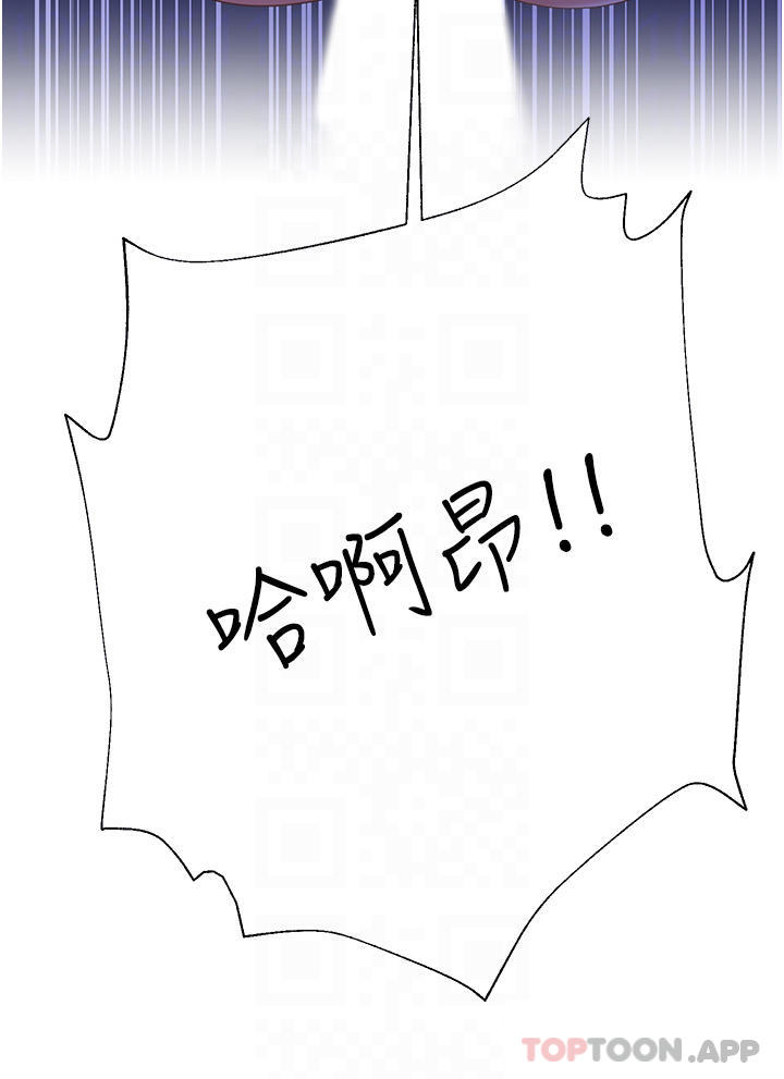 韩国漫画大嫂的裙子韩漫_大嫂的裙子-第36话-刺激的捆绑play在线免费阅读-韩国漫画-第6张图片