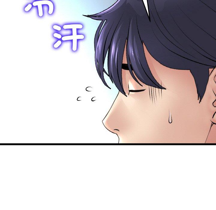 韩国漫画与初恋的危险重逢韩漫_与初恋的危险重逢-第35话在线免费阅读-韩国漫画-第107张图片