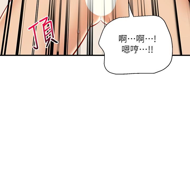 韩国漫画外送到府韩漫_外送到府-第14话-用各种体位榨干大叔在线免费阅读-韩国漫画-第33张图片