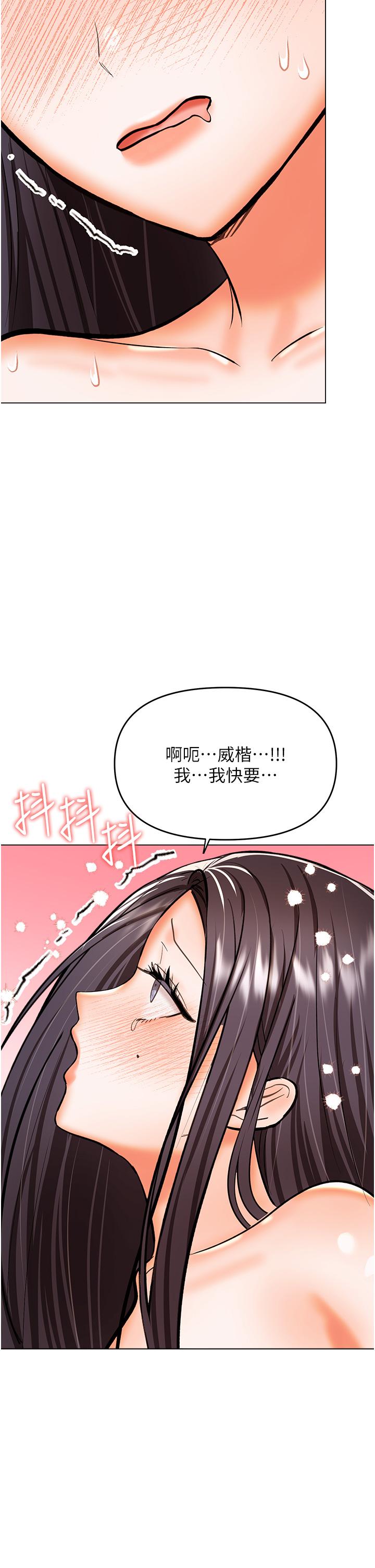 韩国漫画干爹，请多指教韩漫_干爹，请多指教-第62话-疯狂内射淫荡母狗在线免费阅读-韩国漫画-第23张图片