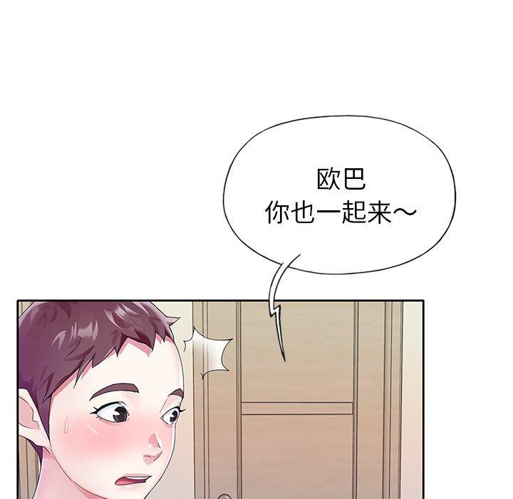 韩国漫画偶像养成记韩漫_偶像养成记-第23话在线免费阅读-韩国漫画-第48张图片