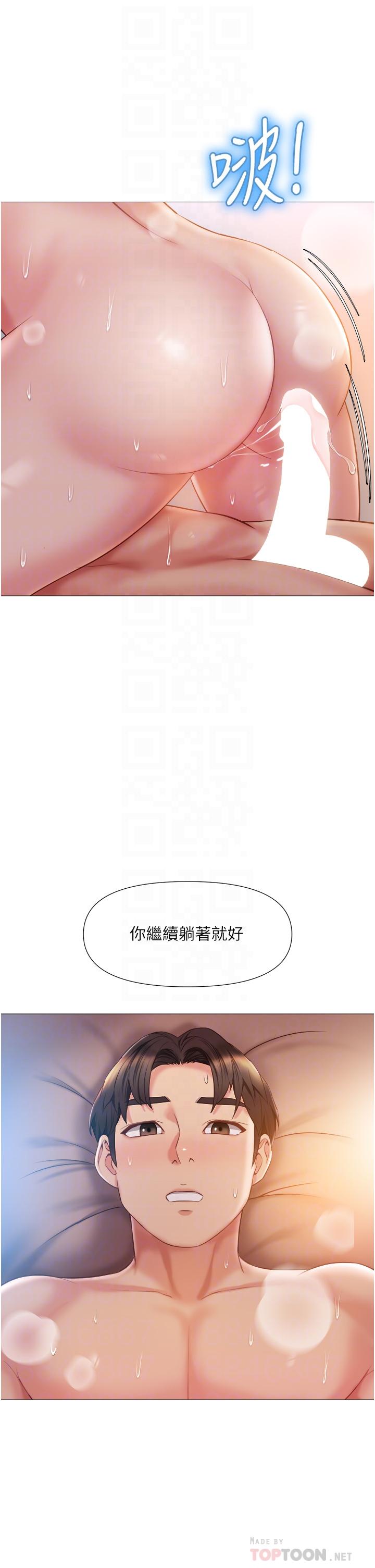韩国漫画女儿闺蜜都归ME韩漫_女儿闺蜜都归ME-第49话-还是熟女老练在线免费阅读-韩国漫画-第14张图片