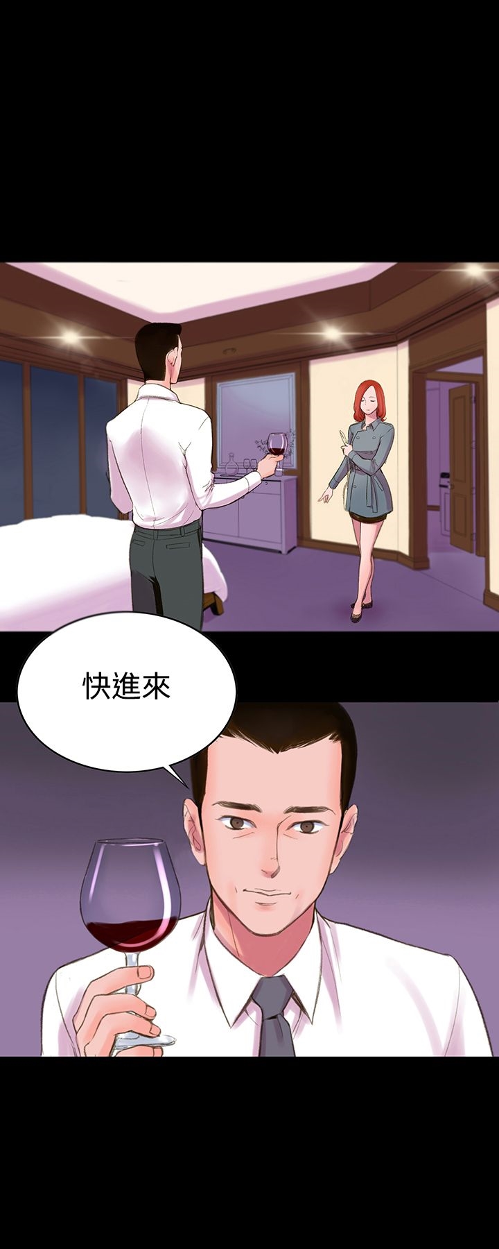 韩国漫画机密档案Secret-Folder韩漫_机密档案Secret-Folder-第3章在线免费阅读-韩国漫画-第19张图片