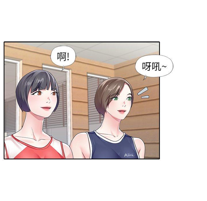 韩国漫画偶像养成记韩漫_偶像养成记-第11话在线免费阅读-韩国漫画-第73张图片