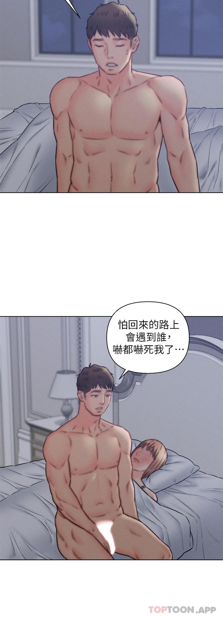 韩国漫画入赘女婿韩漫_入赘女婿-第16话-岳母与女婿的危险关系在线免费阅读-韩国漫画-第16张图片