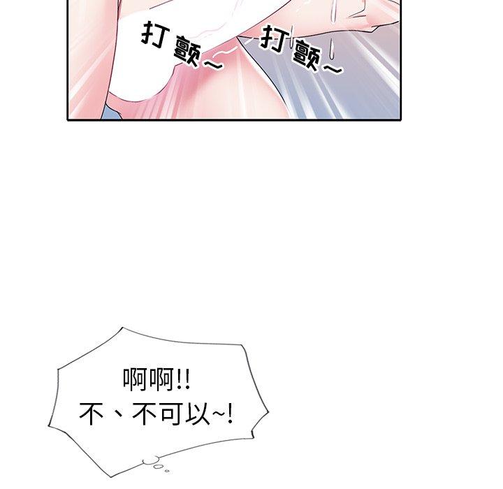 韩国漫画偶像养成记韩漫_偶像养成记-第18话在线免费阅读-韩国漫画-第87张图片