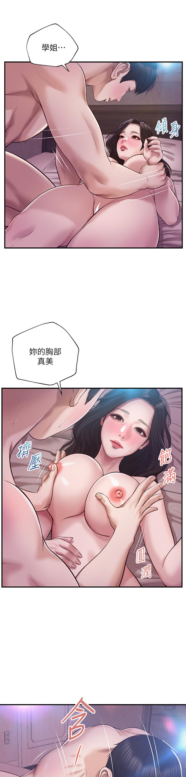 韩国漫画纯情的崩坏韩漫_纯情的崩坏-第49话-欲望爆发的学姐在线免费阅读-韩国漫画-第15张图片