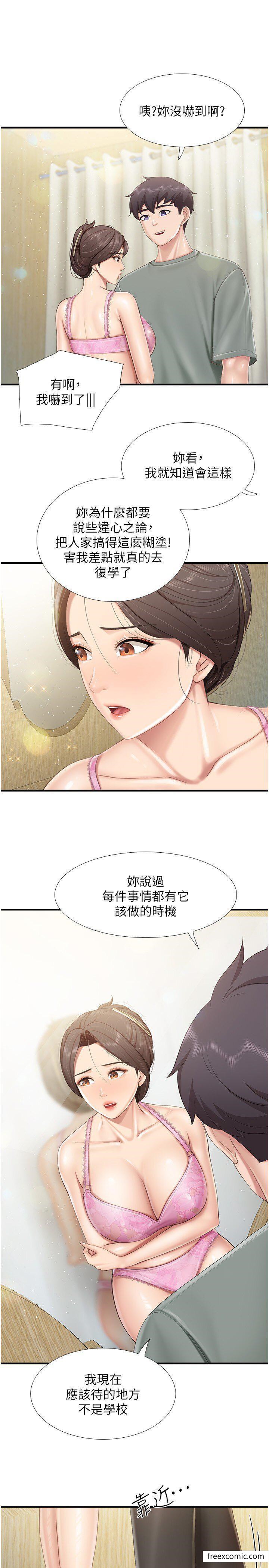 韩国漫画亲子餐厅的妈妈们韩漫_亲子餐厅的妈妈们-第104话-确认彼此的心意在线免费阅读-韩国漫画-第21张图片