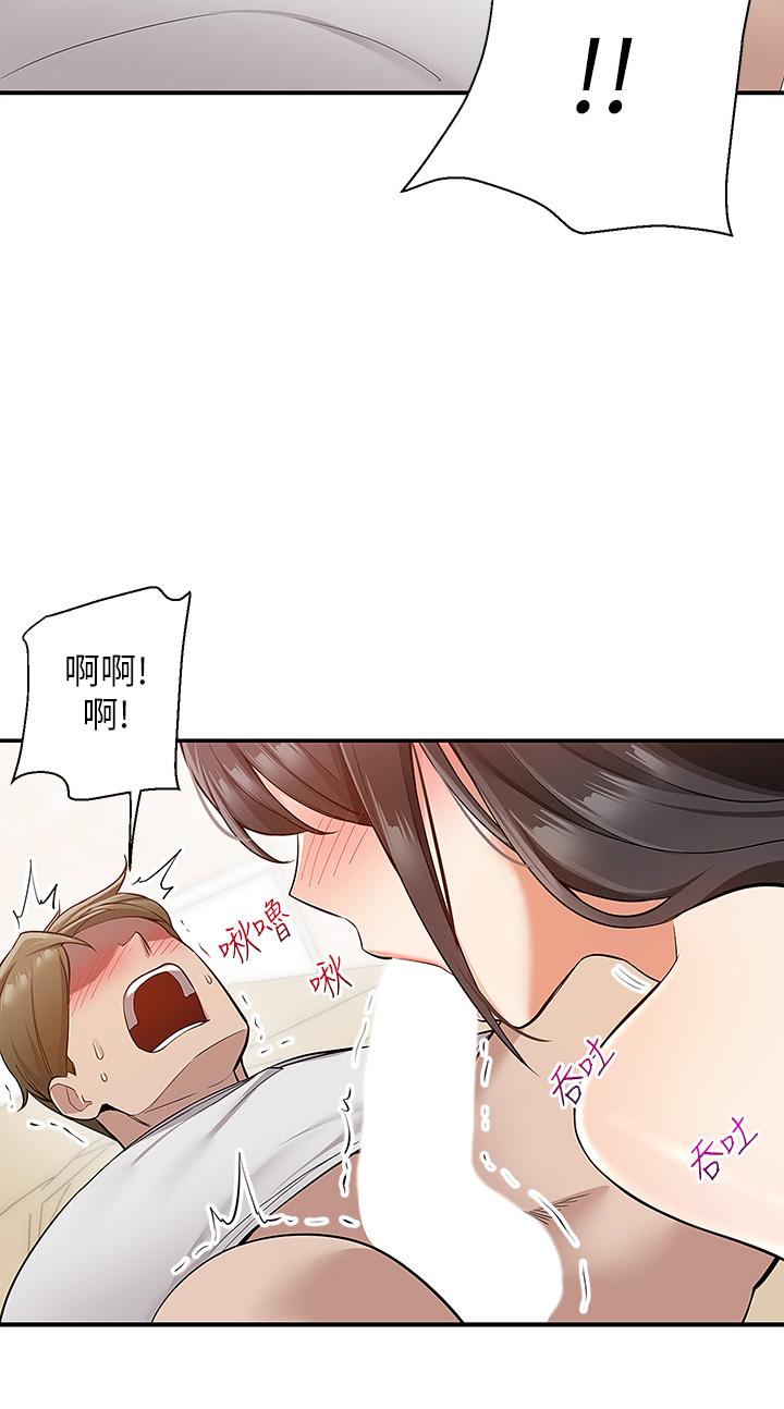 韩国漫画外送到府韩漫_外送到府-第14话-用各种体位榨干大叔在线免费阅读-韩国漫画-第41张图片