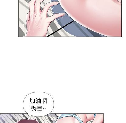 韩国漫画偶像养成记韩漫_偶像养成记-第5话在线免费阅读-韩国漫画-第80张图片