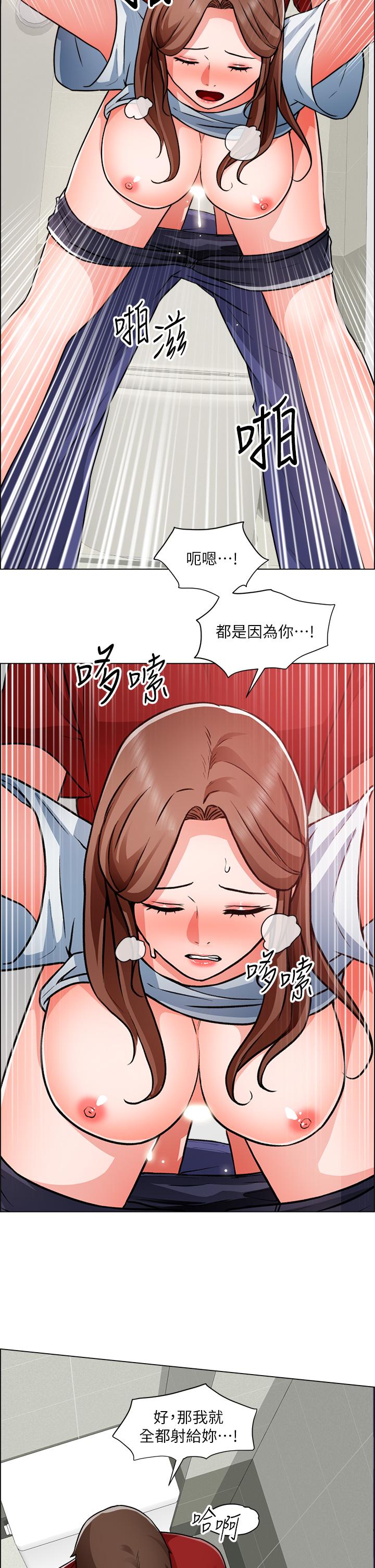 韩国漫画诚征粗工韩漫_诚征粗工-第50话-最终话-得来不易的幸福在线免费阅读-韩国漫画-第29张图片