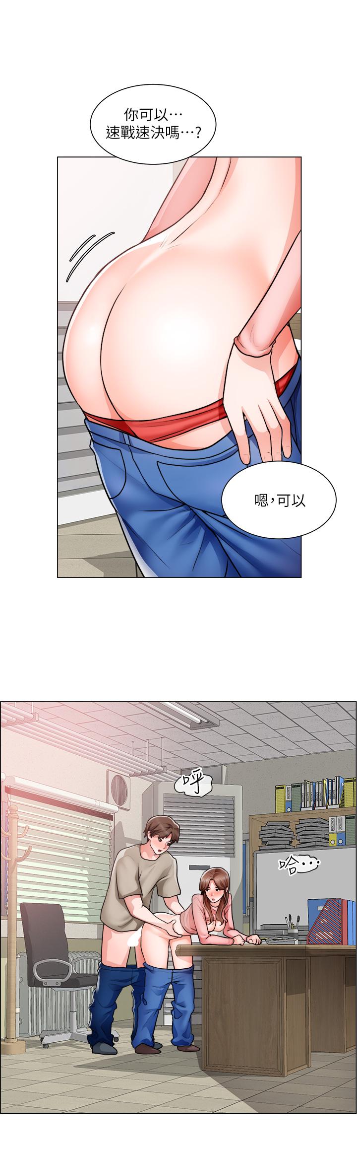 韩国漫画诚征粗工韩漫_诚征粗工-第30话-激情的午休时间在线免费阅读-韩国漫画-第22张图片