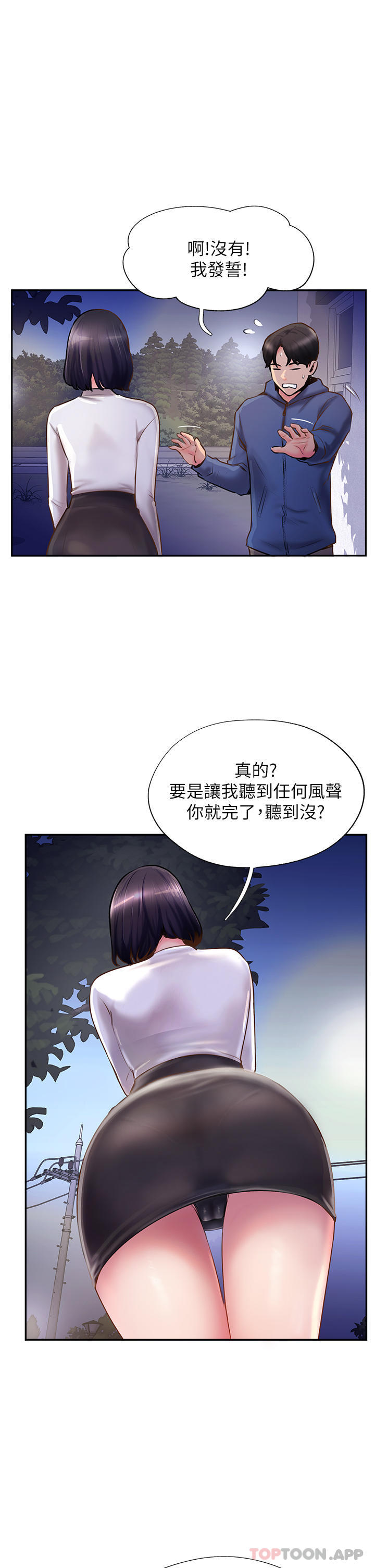 韩国漫画攻顶传教士韩漫_攻顶传教士-第5话-一发精准命中在线免费阅读-韩国漫画-第35张图片