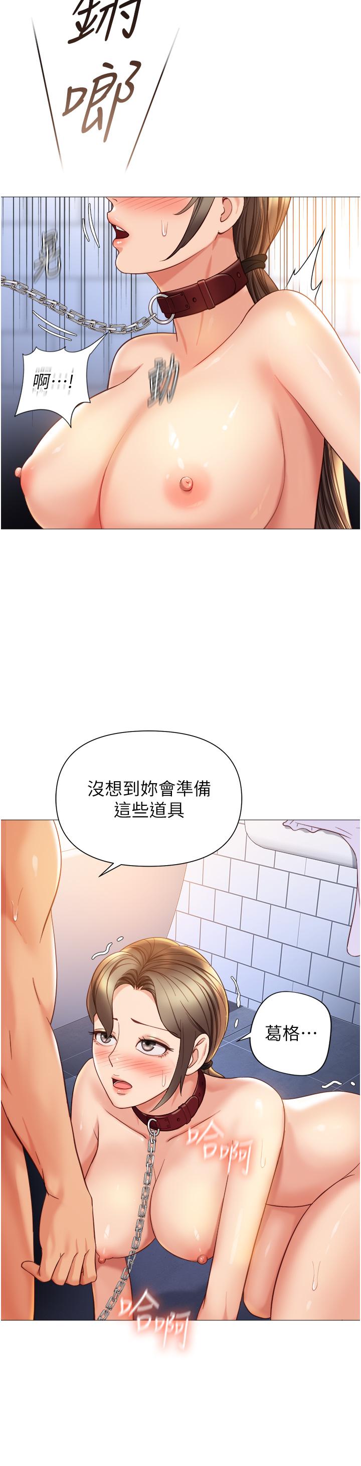 韩国漫画女儿闺蜜都归ME韩漫_女儿闺蜜都归ME-第109话-尿进我嘴里在线免费阅读-韩国漫画-第20张图片