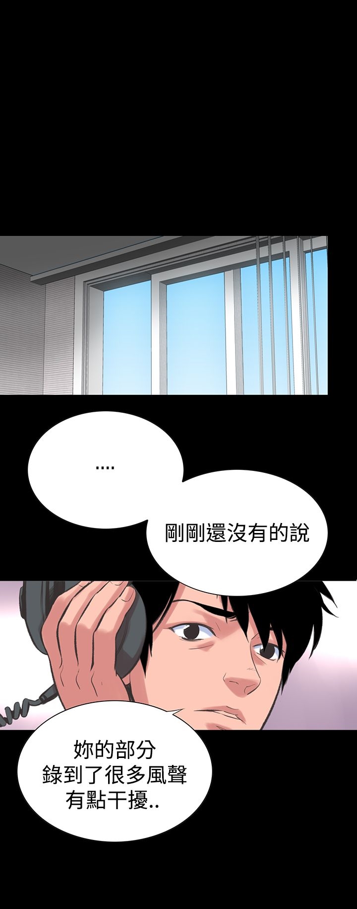 韩国漫画机密档案Secret-Folder韩漫_机密档案Secret-Folder-第15章在线免费阅读-韩国漫画-第15张图片