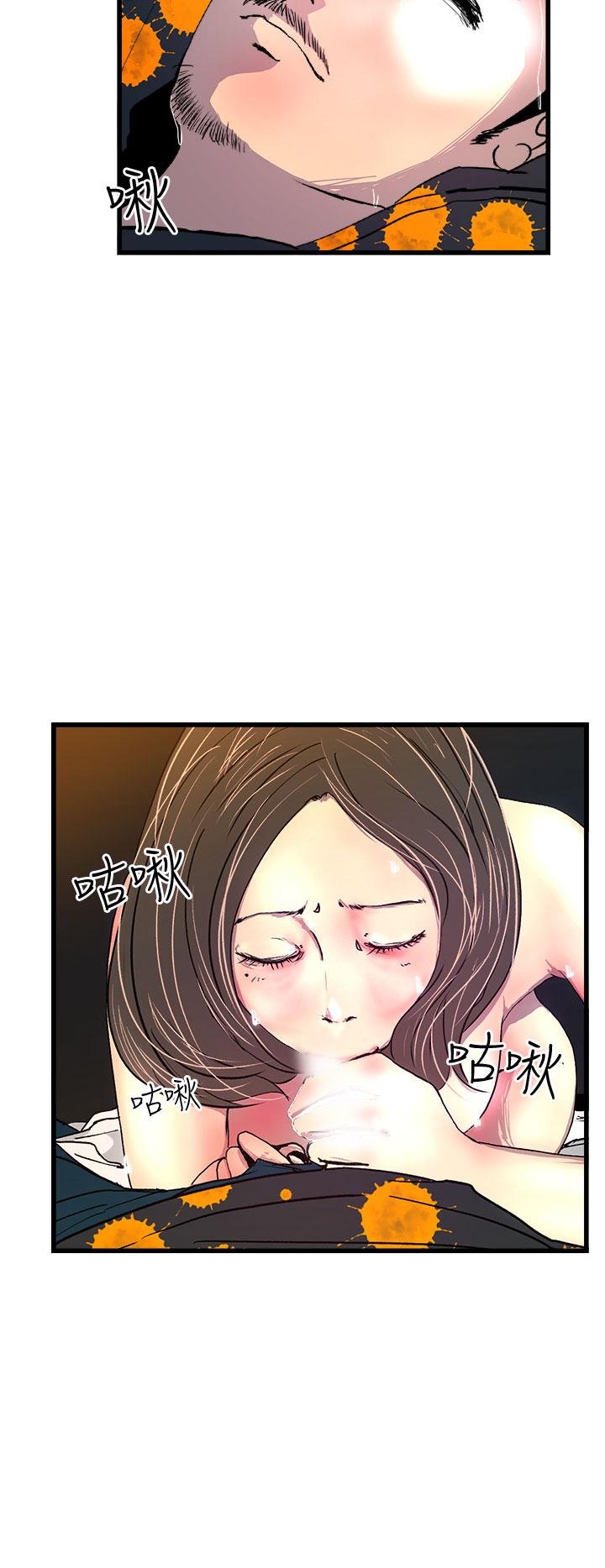 韩国漫画诱惑放硬机韩漫_诱惑放硬机-第1话在线免费阅读-韩国漫画-第52张图片