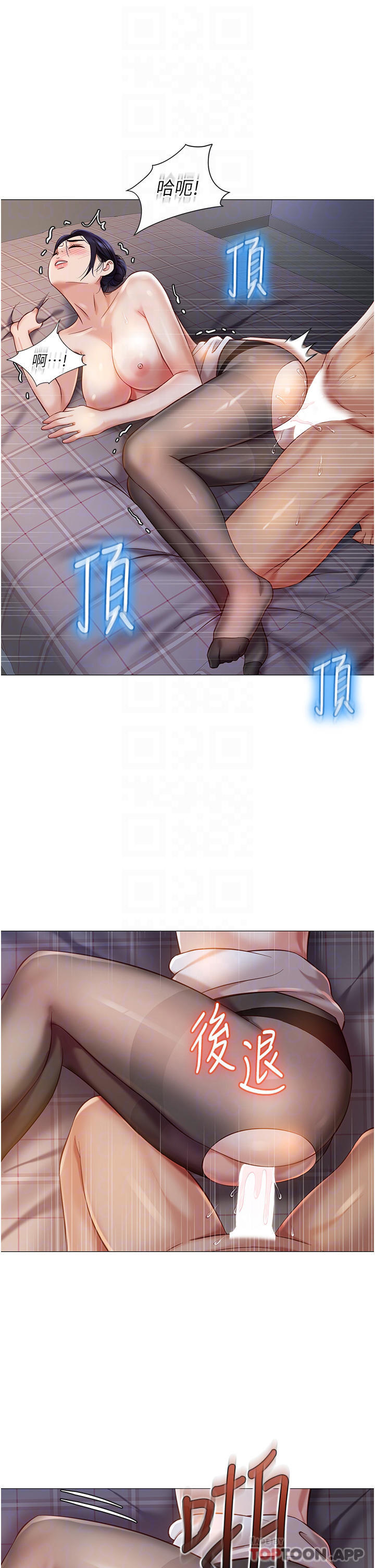 韩国漫画女儿闺蜜都归ME韩漫_女儿闺蜜都归ME-第93话-葛格，快射进来在线免费阅读-韩国漫画-第4张图片