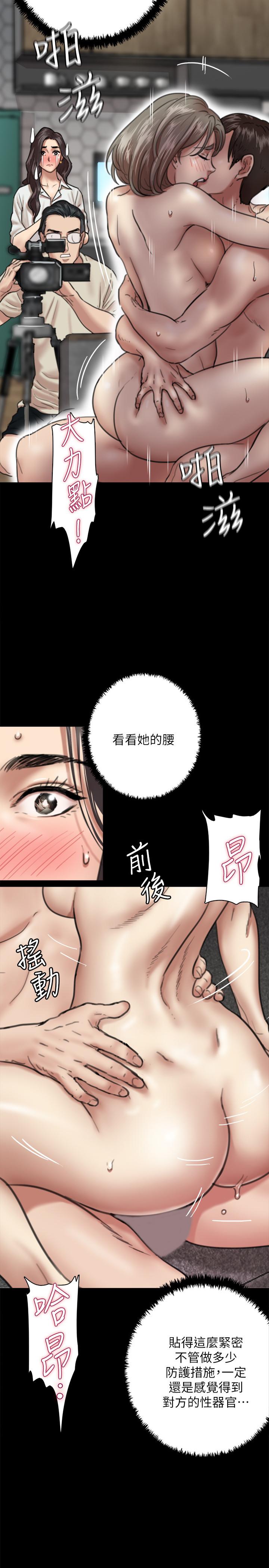 韩国漫画偶像女优韩漫_偶像女优-第4话-导演亲自示范在线免费阅读-韩国漫画-第21张图片