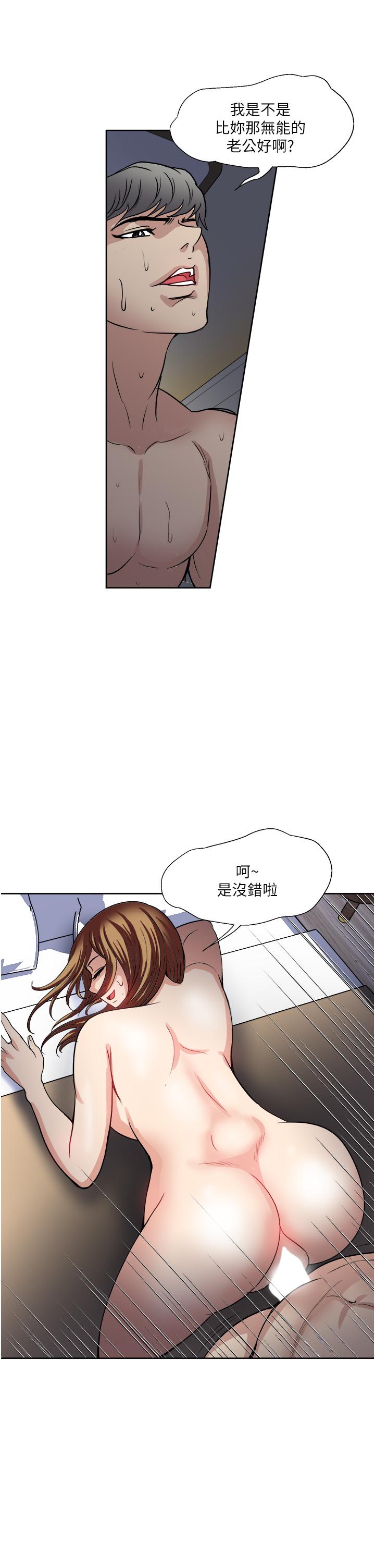 韩国漫画一次就好韩漫_一次就好-第32话-全发泄在我身上吧在线免费阅读-韩国漫画-第15张图片