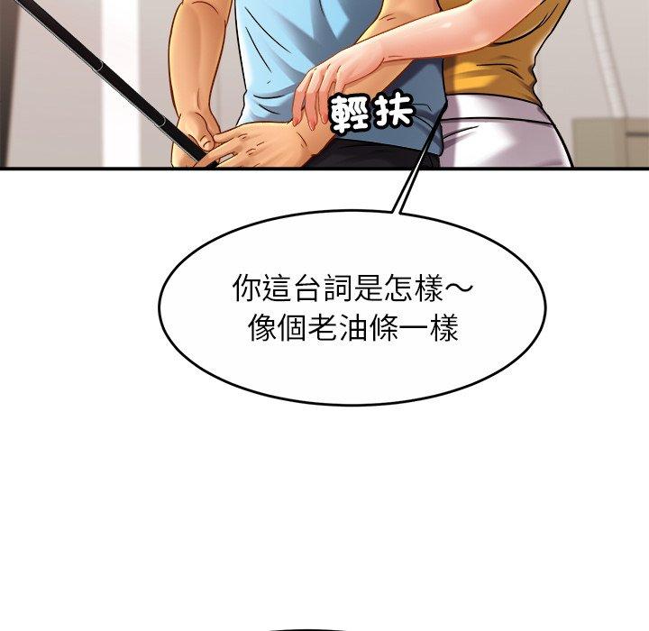 韩国漫画相亲相爱一家人韩漫_相亲相爱一家人-第14话在线免费阅读-韩国漫画-第105张图片