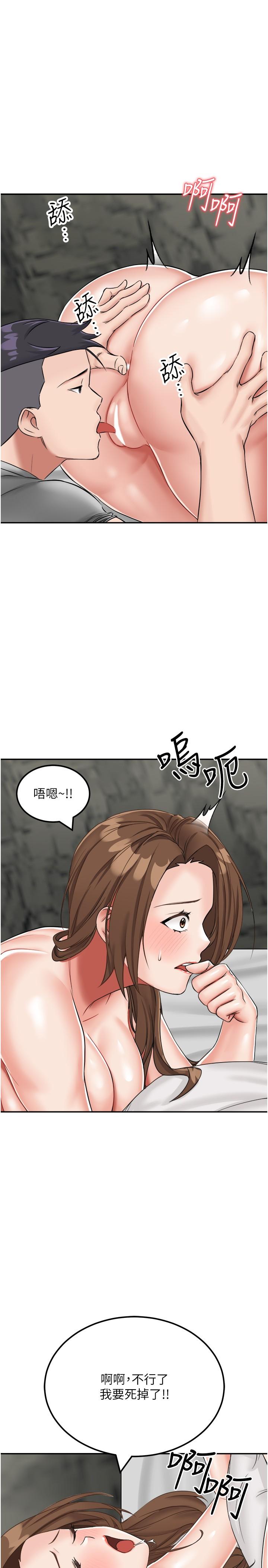 韩国漫画我和继母的荒岛求生记韩漫_我和继母的荒岛求生记-第11话-品尝插过别人鲍鱼的肉棒在线免费阅读-韩国漫画-第38张图片