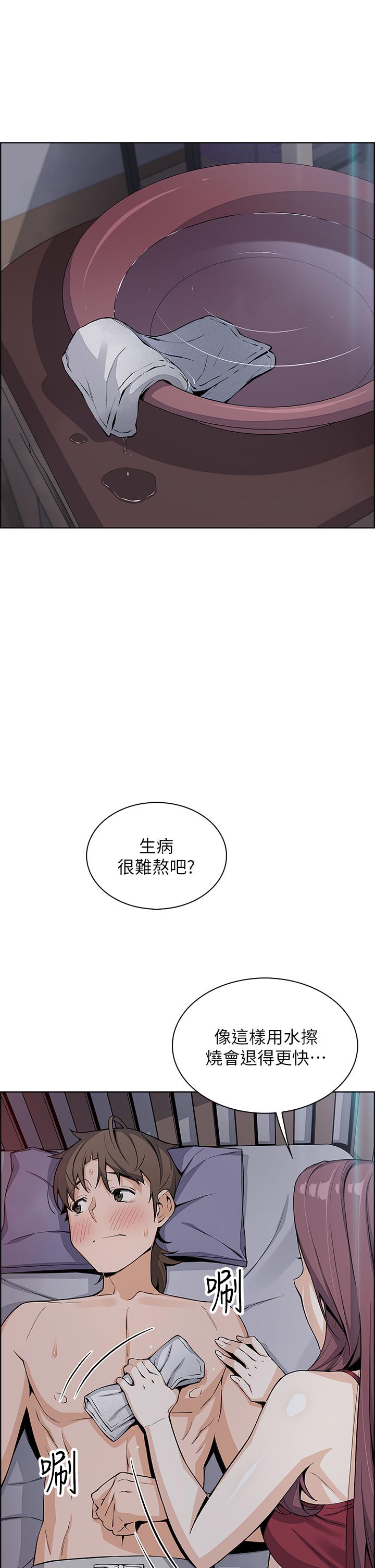 韩国漫画卖豆腐的母女们韩漫_卖豆腐的母女们-第21话-让爱液泛滥的精湛手技在线免费阅读-韩国漫画-第5张图片