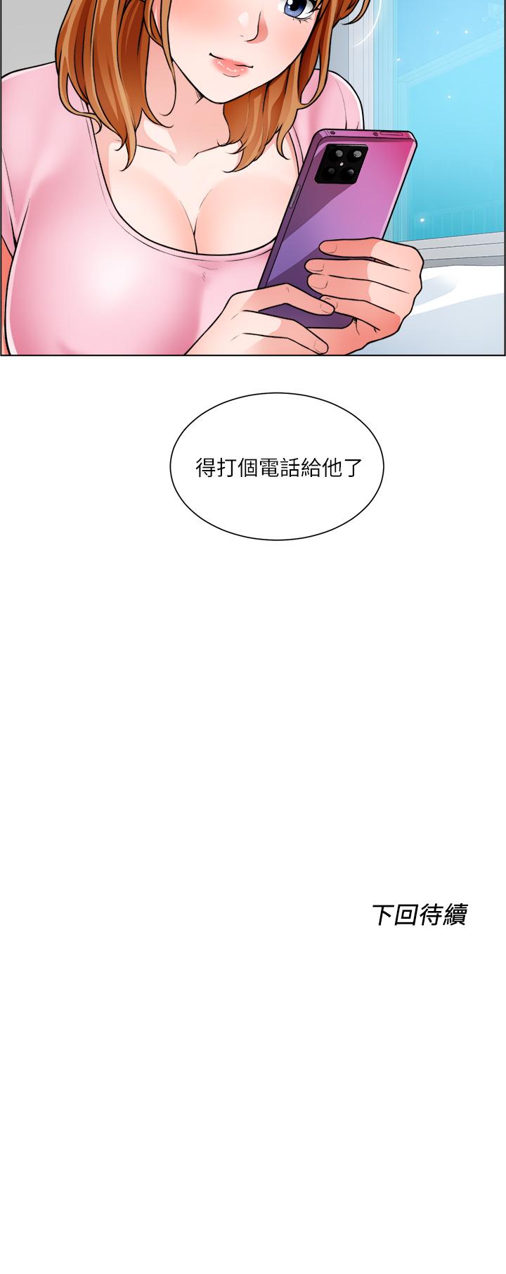 韩国漫画诚征粗工韩漫_诚征粗工-第22话-和学生在教室做的感觉怎么样在线免费阅读-韩国漫画-第36张图片