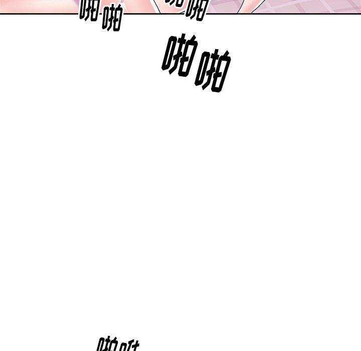 韩国漫画偶像养成记韩漫_偶像养成记-第27话在线免费阅读-韩国漫画-第71张图片