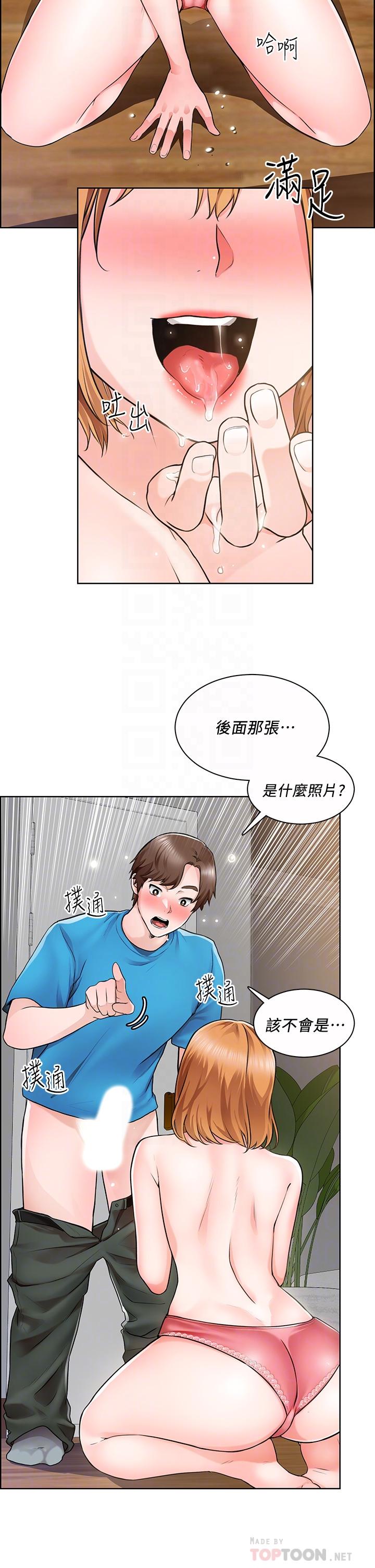 韩国漫画诚征粗工韩漫_诚征粗工-第5话-超“胸”狠的好朋友登场在线免费阅读-韩国漫画-第4张图片