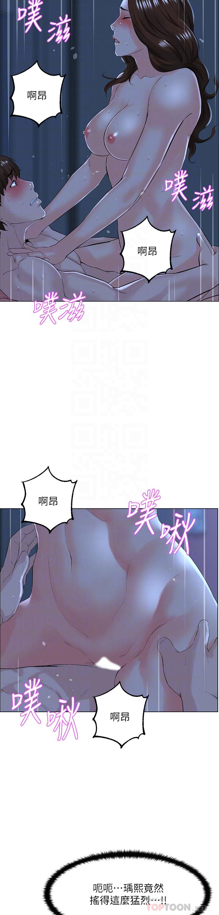 韩国漫画楼上的网美韩漫_楼上的网美-第16话-我想继续折磨你在线免费阅读-韩国漫画-第14张图片