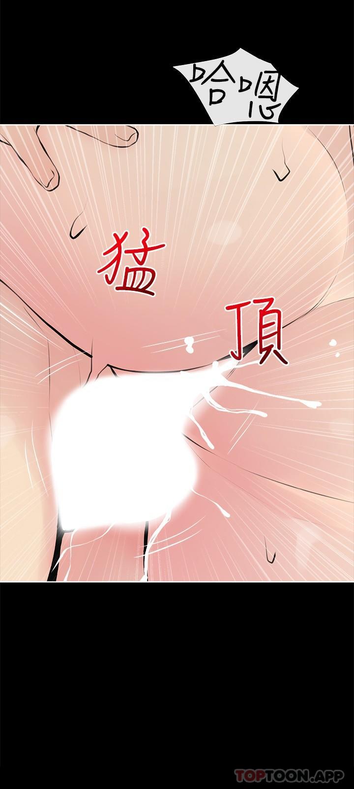 韩国漫画阿姨的家教课韩漫_阿姨的家教课-第91话-正轩你怎么这么厉害在线免费阅读-韩国漫画-第3张图片