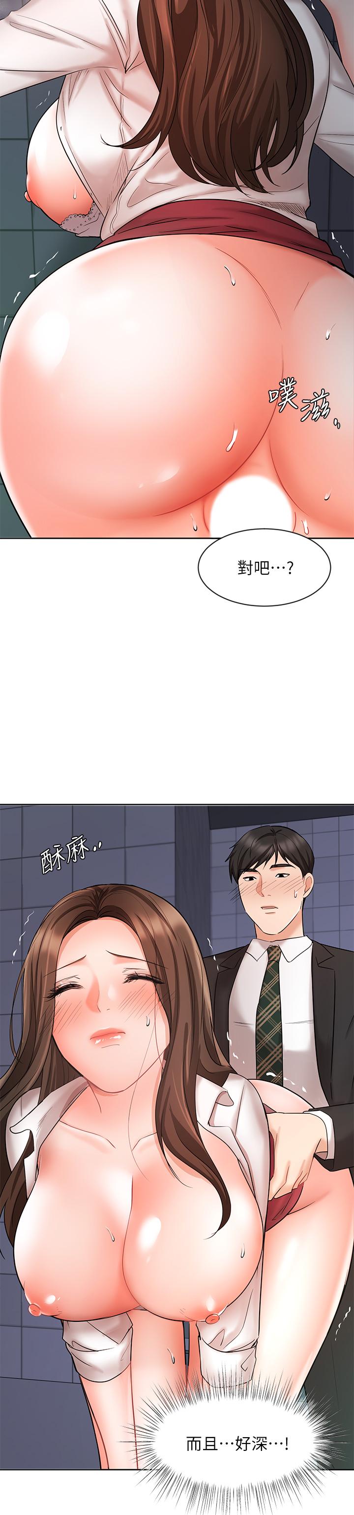 韩国漫画业绩女王韩漫_业绩女王-第24话-被别人看到怎么办在线免费阅读-韩国漫画-第36张图片