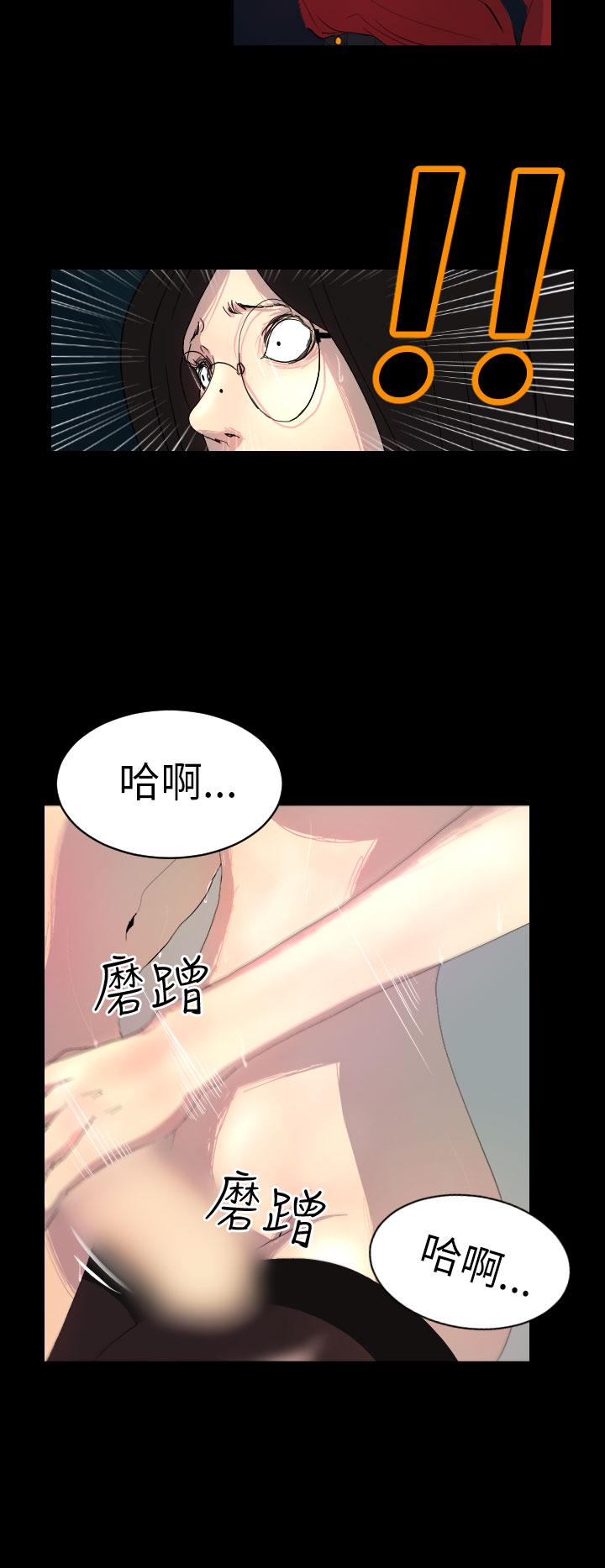 韩国漫画诱惑放硬机韩漫_诱惑放硬机-第4话在线免费阅读-韩国漫画-第6张图片