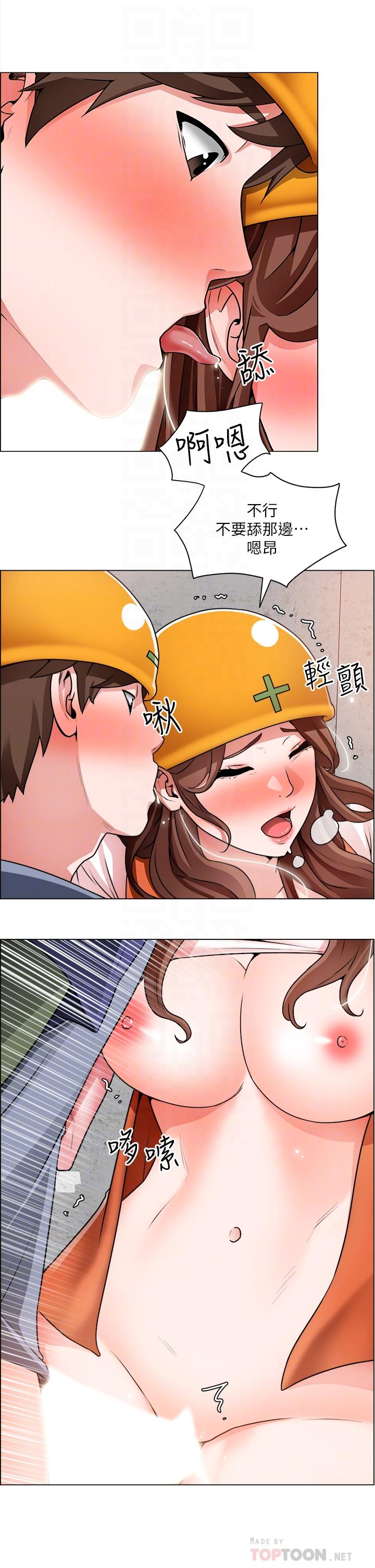 韩国漫画诚征粗工韩漫_诚征粗工-第19话-佑骏，你快射在线免费阅读-韩国漫画-第18张图片