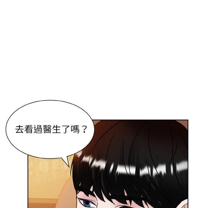 韩国漫画眷恋韩漫_眷恋-第12话在线免费阅读-韩国漫画-第95张图片