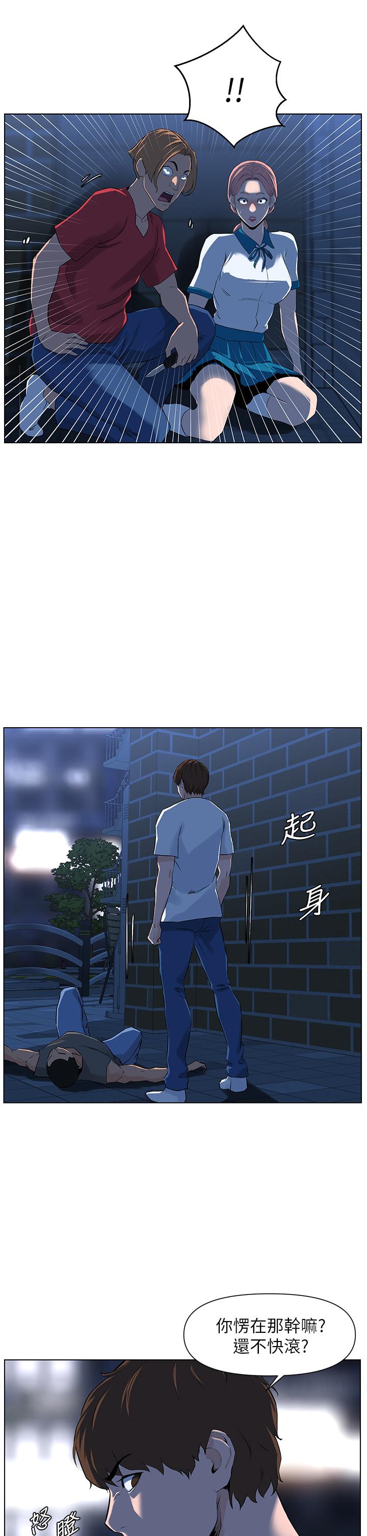 韩国漫画楼上的网美韩漫_楼上的网美-第4话-你是不是想看我内裤在线免费阅读-韩国漫画-第34张图片