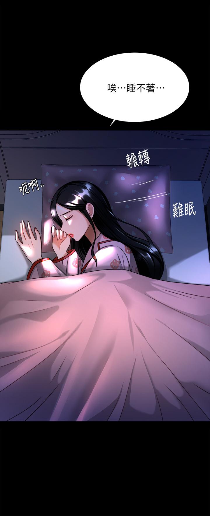 韩国漫画催眠治欲师韩漫_催眠治欲师-第8话-引人遐想的身材在线免费阅读-韩国漫画-第23张图片