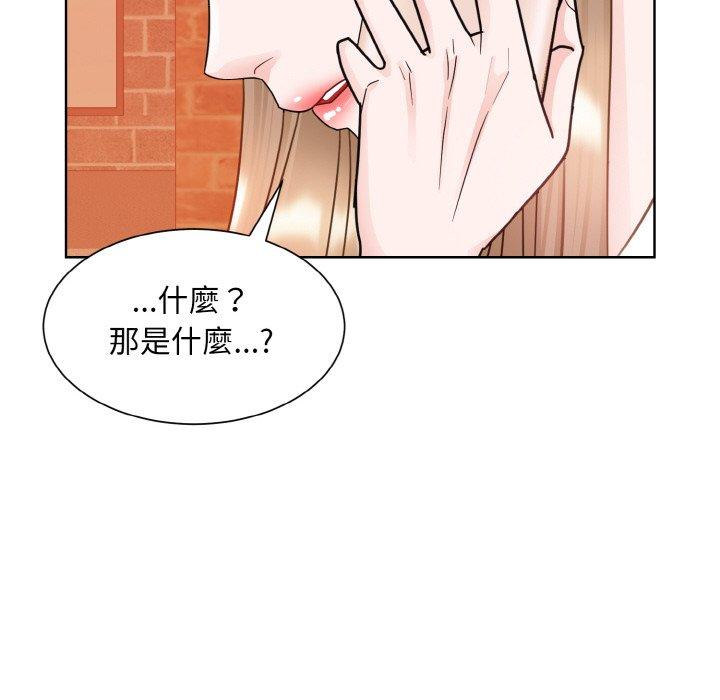 韩国漫画眷恋韩漫_眷恋-第11话在线免费阅读-韩国漫画-第57张图片