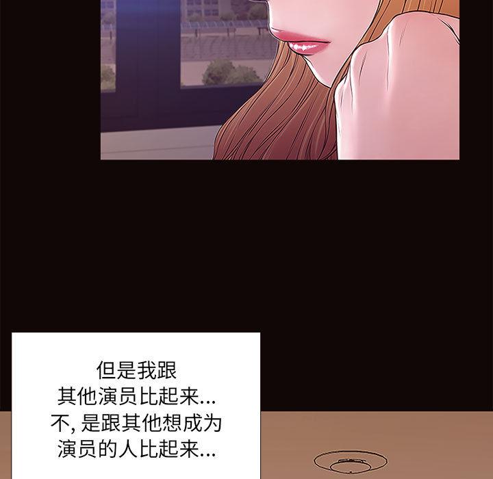 韩国漫画网红吴妍智韩漫_网红吴妍智-第1话在线免费阅读-韩国漫画-第41张图片