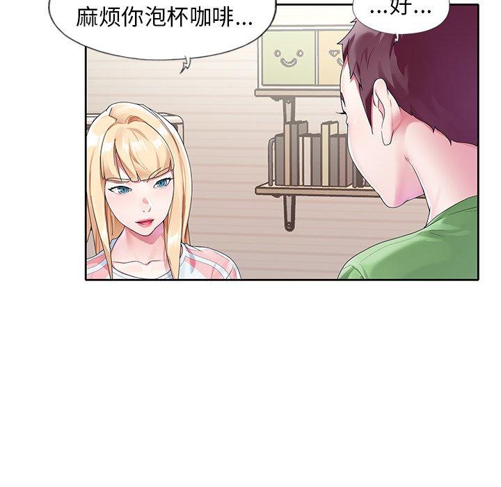 韩国漫画偶像养成记韩漫_偶像养成记-第21话在线免费阅读-韩国漫画-第22张图片