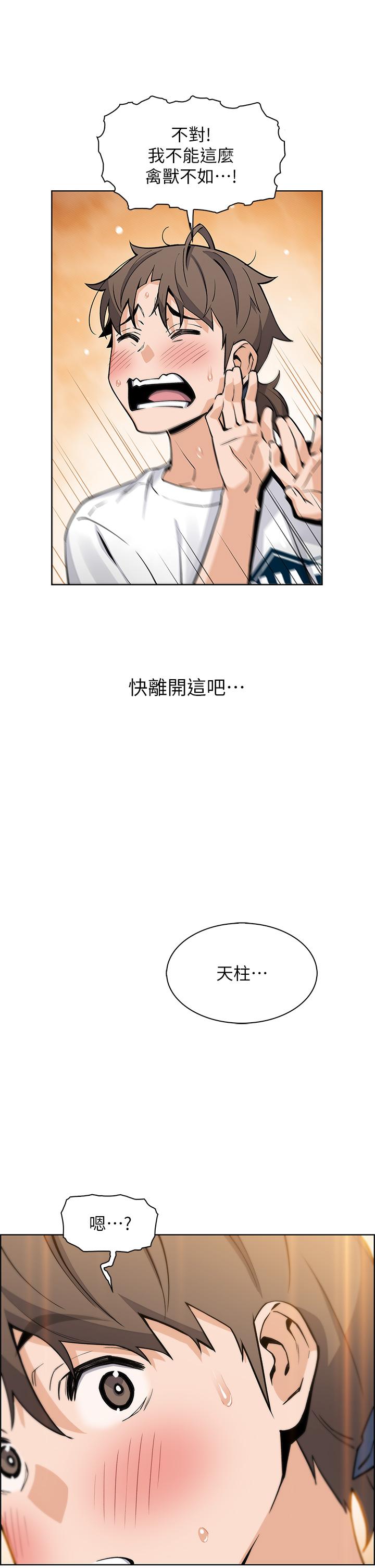 韩国漫画卖豆腐的母女们韩漫_卖豆腐的母女们-第35话-老板娘性感的黑色装扮在线免费阅读-韩国漫画-第44张图片