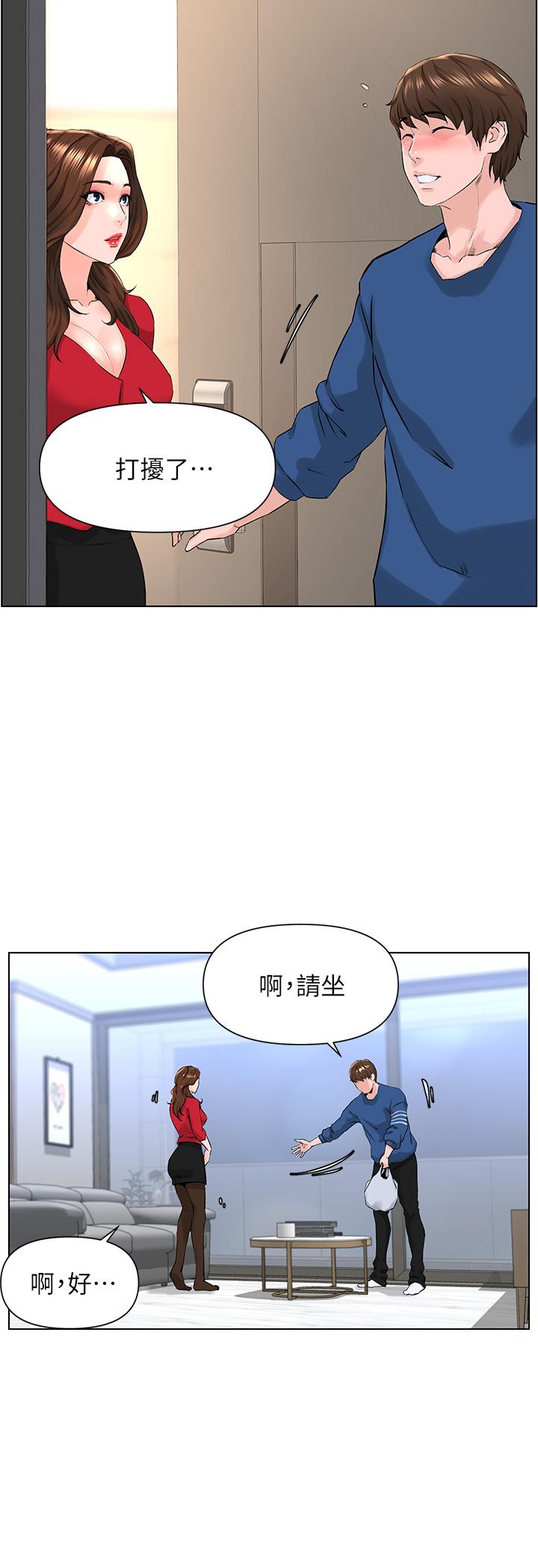 韩国漫画楼上的网美韩漫_楼上的网美-第6话-你不好奇女人的身体吗在线免费阅读-韩国漫画-第11张图片