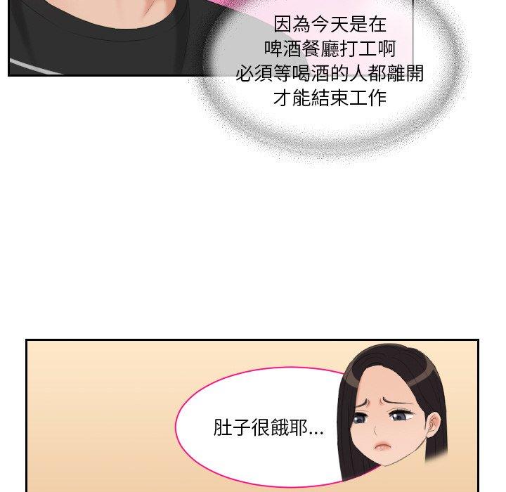 韩国漫画我的完美娃娃韩漫_我的完美娃娃-第16话在线免费阅读-韩国漫画-第22张图片